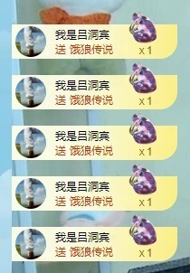 初见梦求🌻个上上签主播照片