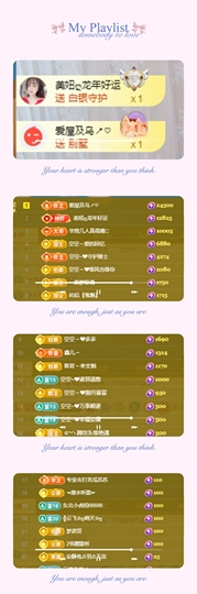 空空~❤的图片