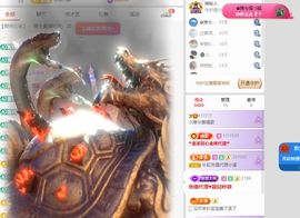 小雅兮手机不定时开播主播照片