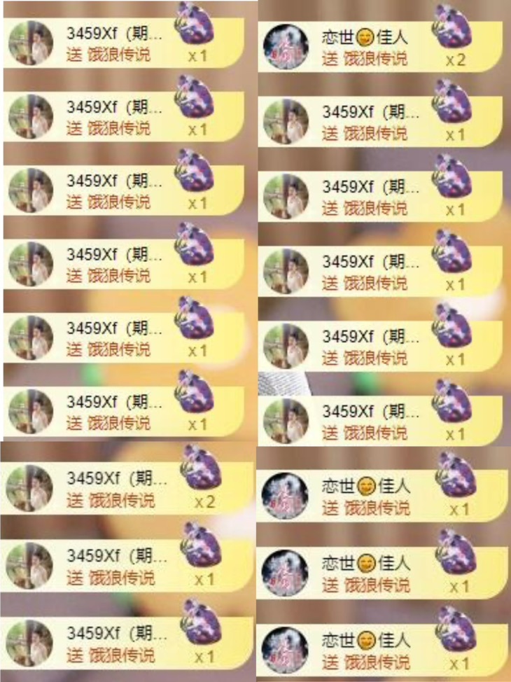 晴天下午不播的图片