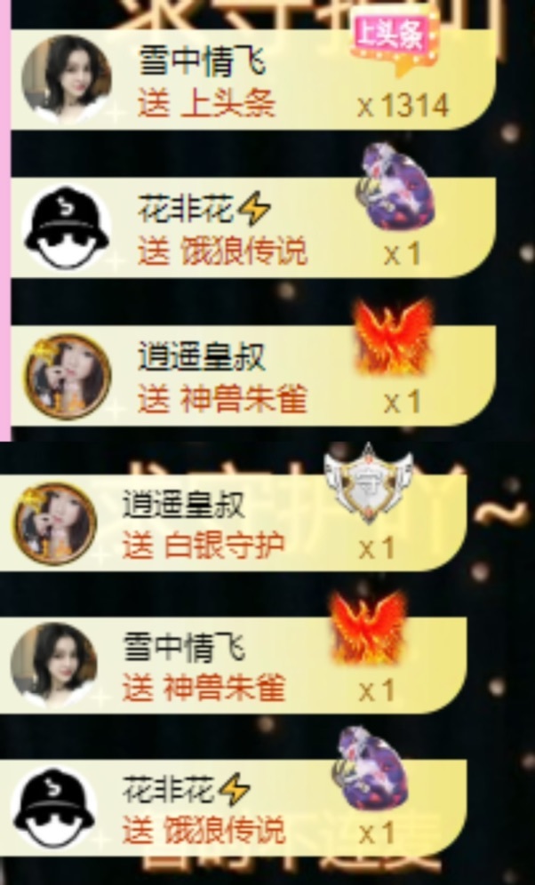 小玲宝🧸不连麦的图片
