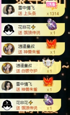 小玲宝🧸安静唱歌主播照片