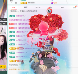 远扬、青青青青青青青的图片