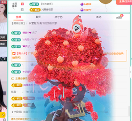 远扬、青青青青青青青的图片