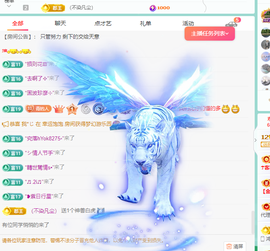 远扬、青青青青青青青的图片