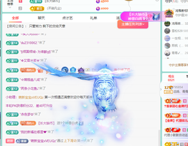 青青恭贺官人荣升了主播照片