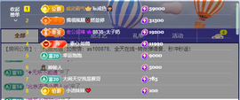 二小◐整点薯条主播照片
