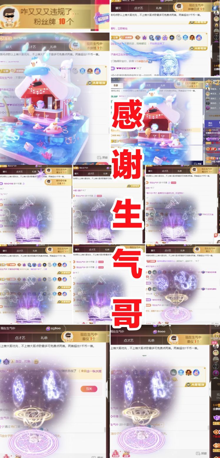 金麒麟好运连连🎤的图片