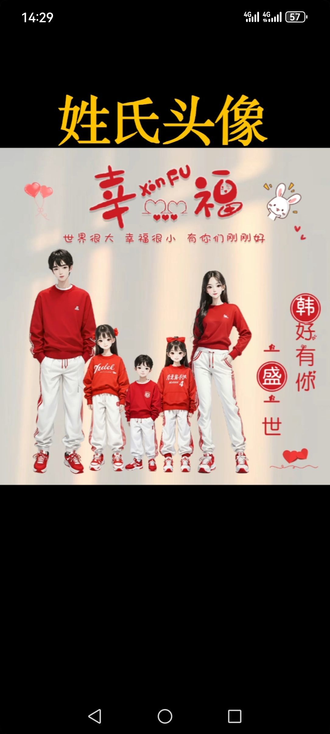 二叔🍬七彩棒棒糖的图片