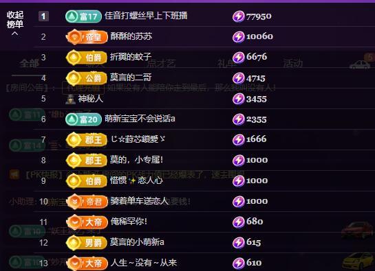 莫言，好惨一女的！的图片