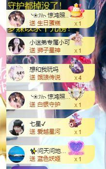 莫言，好惨一女的！的图片