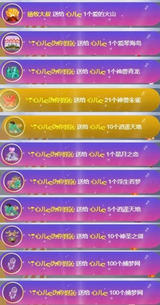心儿ღ病休直播待定的图片