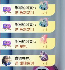 冉冉🍀好运来！的图片