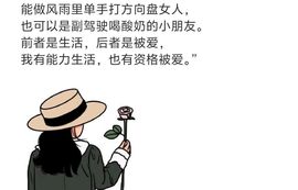 冉冉🍀好运来！的图片