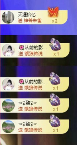 菲儿💗求陪伴主播照片