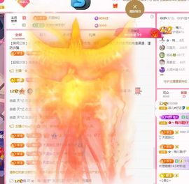 菲儿💗求陪伴主播照片