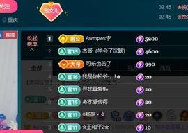 颜颜(⊙o⊙)奥利给主播照片