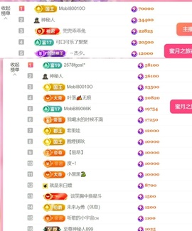 雅欣小可爱吖💗.主播照片