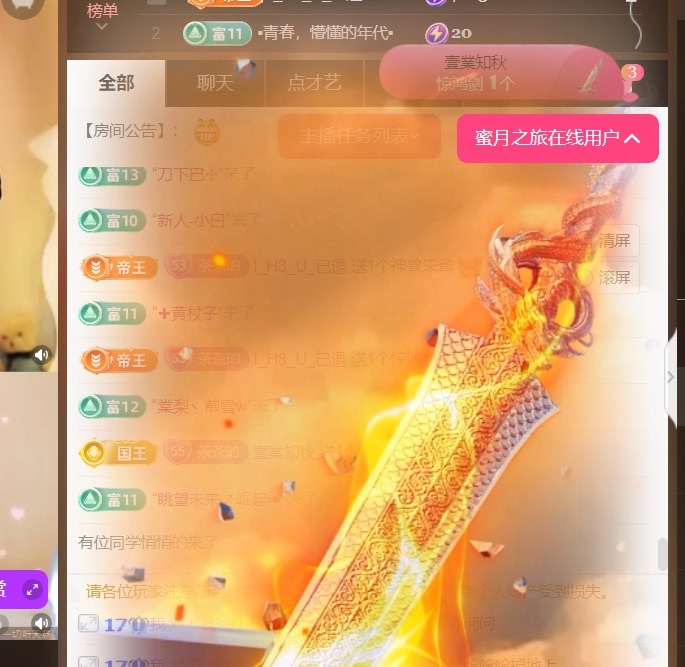 茶茶贺婷公爵的图片