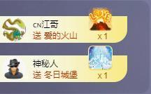 苏苏恭喜我夜行哥帝尊主播照片