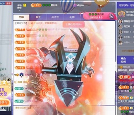 读书去了，有亿点忙主播照片