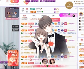 读书去了，有亿点忙主播照片
