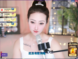 兔兔坚持住，加油主播照片