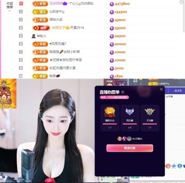 心儿ღ主播照片