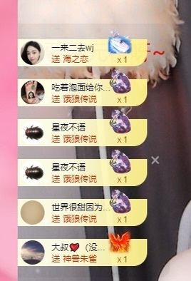 里里💕主播照片