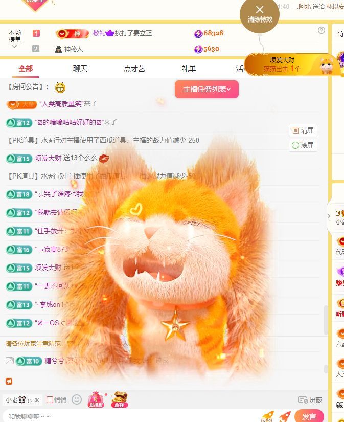 小童5178🍀的图片