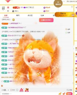 小童5178🍀主播照片