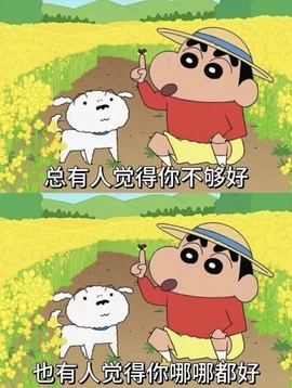 💫亚轩等风来的图片