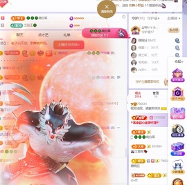 读书去了，有亿点忙主播照片