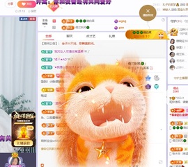读书去了，有亿点忙主播照片