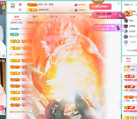 青青恭贺官人荣升了主播照片
