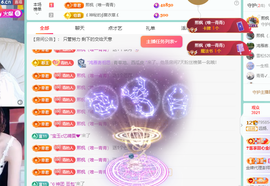 远扬、青青青青青青青的图片