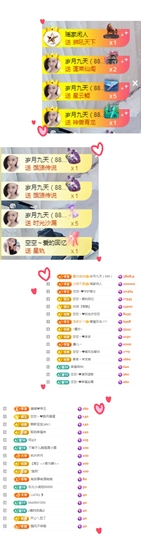空空~❤的图片