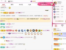 远扬兰兰❤️越来越好主播照片