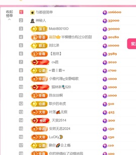 雅欣小可爱吖💗.主播照片