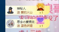 依芝の求百元榜的图片