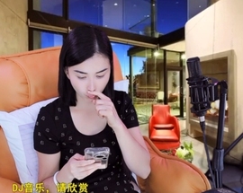 六皇不拉主播照片