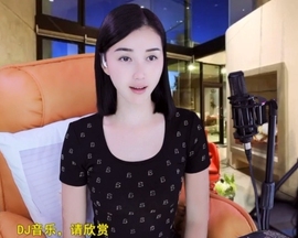六皇不拉主播照片