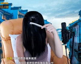 六皇不拉主播照片