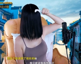 六皇不拉主播照片