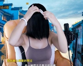 六皇不拉主播照片