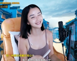 六皇不拉主播照片