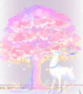 可馨✿休息两天主播照片