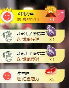 ღ娜娜ぃ感冒不舒服休的图片