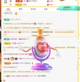 小童5178🍀主播照片