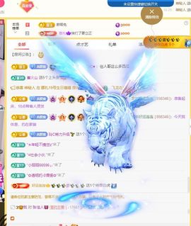 小童5178🍀主播照片